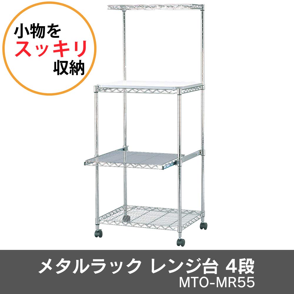 【特価セール】アイリスオーヤマ ラック メタルラック 防サビ 幅55×奥行45× Amazon｜アイリスオーヤマ ラック メタルラック 防サビ 幅55×奥行45×高